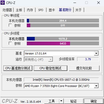 E5 1607 CPU-Z Score