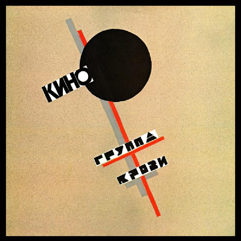 Featured image of post 传奇(Legenda)