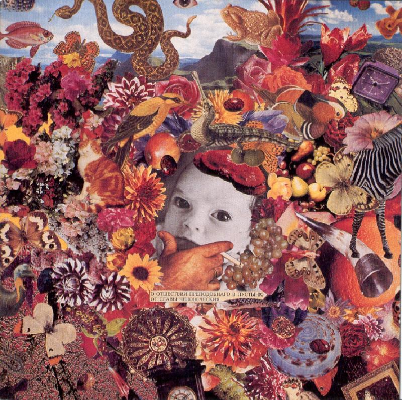 Featured image of post 福音(Yevangeliye)